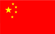 中國.jpg